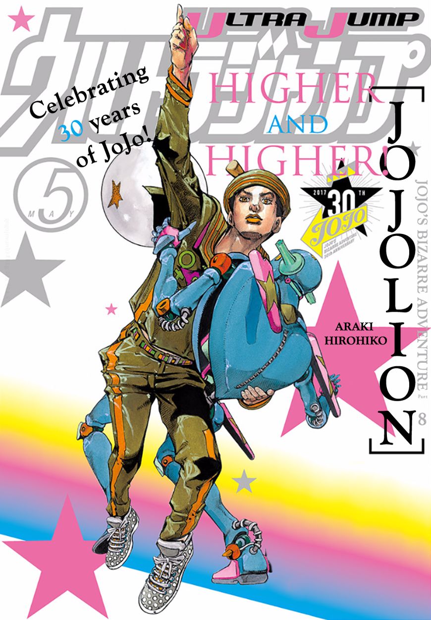 Jojo no Kimyou na Bouken - Jojorion-Chapter 64