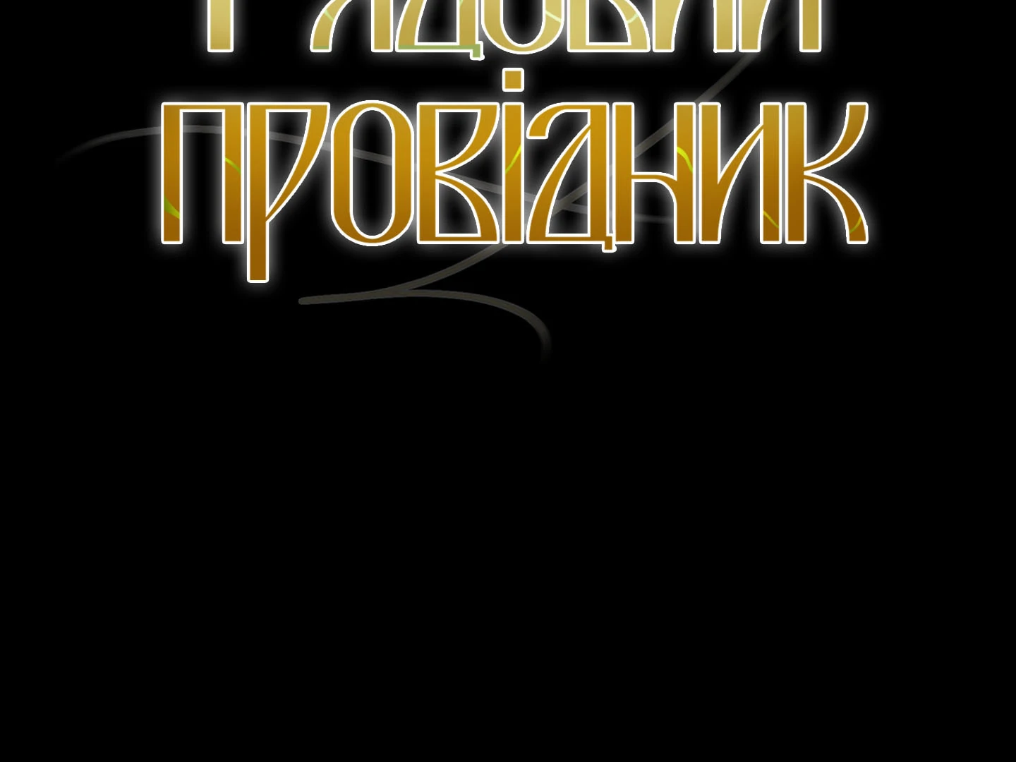 88974301 1440 1080 43060