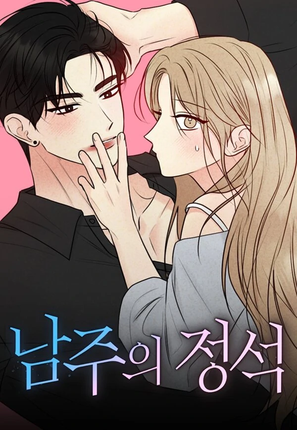 The Perfect Male Lead(Snow)