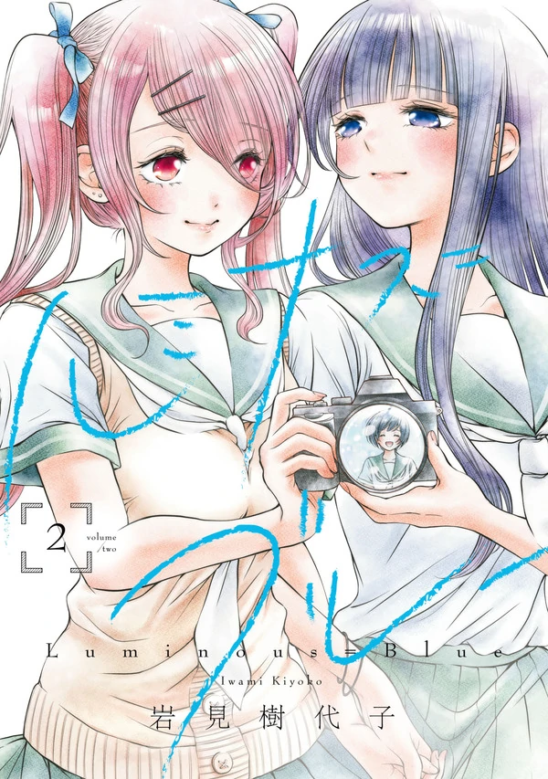 Luminous=Blue [Valkyrie Scan]