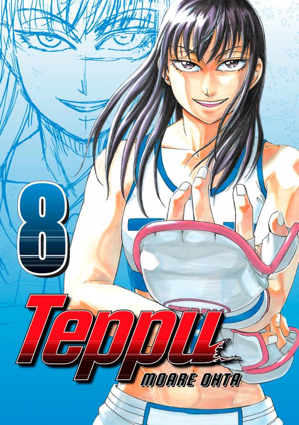 Teppu (Official)